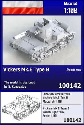 100142  техника и вооружение  Vickers Mk.E Type B  (1:100) 2000000257426