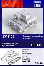 100149  техника и вооружение  Soviet SPG CУ T-27  (1:100) 2000000257495