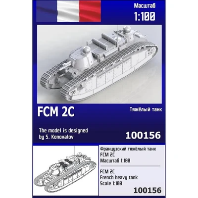 100156  техника и вооружение  Тяжелый танк FCM 2C  (1:100) 2000002046578