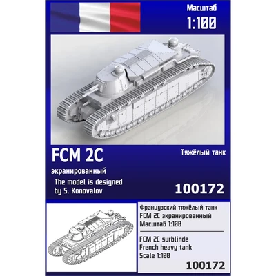 100172  техника и вооружение  Французский тяжёлый танк FCM 2C экранированный  (1:100) 2000002139638