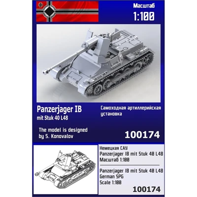 100174  техника и вооружение  Немецкая САУ Panzerjager I В mit StuK 40 L48  (1:100) 2000002119258