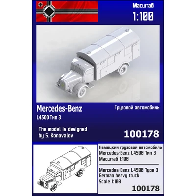 100178  техника и вооружение  Немецкий грузовой автомобиль Mercedes-Benz L4500 Тип 3  (1:100) 2000002119272