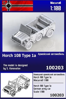 100203  техника и вооружение  Немецкий армейский автомобиль Horch 108 Type 1a  (1:100) 2000002119401