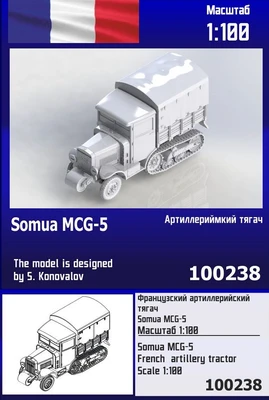 100238  техника и вооружение  Французский артиллерийский тягач Somua MCG-5  (1:100) 2000002150213