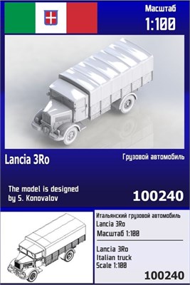 100240  техника и вооружение  Итальянский грузовой автомобиль Lancia 3Ro  (1:100) 2000002150190