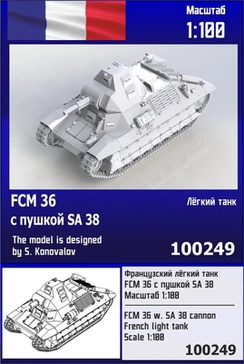 100249  техника и вооружение  Французский лёгкий танк FCM 36  с пушкой SA 38  (1:100) 2000002165293