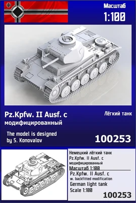 100253  техника и вооружение  Немецкий лёгкий танк Pz.Kpfw. IIс модифицированный  (1:100) 2000002165316