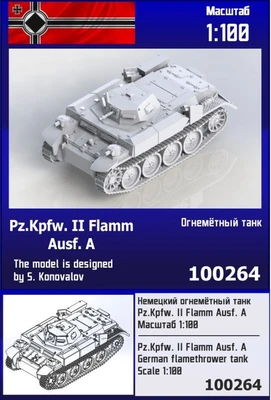 100264  техника и вооружение  Немецкий огнемётный танк Pz.Kpfw. II Flamm Ausf A   (1:100) 2000002182702