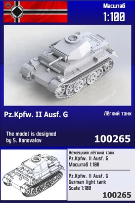 100265  техника и вооружение  Немецкий лёгкий танк Pz.Kpfw. II G  (1:100) 2000002176060