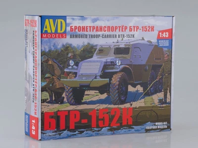 1157KIT  техника и вооружение  БТР  бронетранспортёр БТР-152К  (1:43) 4610045011570