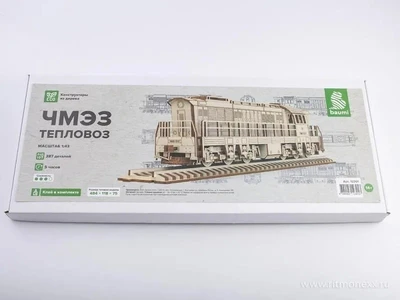 12301  техника и вооружение  Тепловоз ЧМЭ3  (1:43) 2000002144120