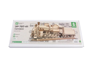 12303  техника и вооружение  Паровоз ЭР-797-41  (1:43) 2000002194606