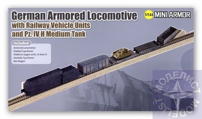 14152  техника и вооружение  German Armored Locomotive, Railway Vehicle Units, Pz.IV H  (1:144) 89195141521