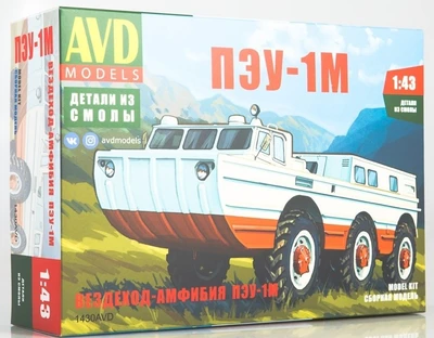 1430AVD  техника и вооружение  Вездеход ПЭУ-1М  (1:43) 2000002171836