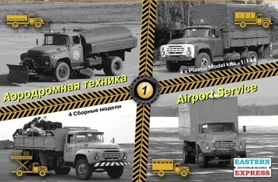 14600  автомобили и мотоциклы  Набор аэродромной техники № 1 (4 шт.) (1:144) 4620748782370