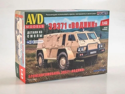 1721AVD техника и вооружение  Бронеавтомобиль 39371 "Водник"  (1:43) 4610045017213