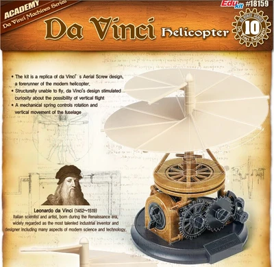 18159  техника и вооружение  Da Vinci Helicopter 8809258923039
