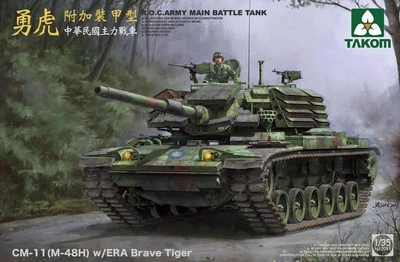 2091  техника и вооружение  CM-11 Brave Tiger w/ERA  (1:35) 4897051421061