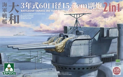 2144  техника и вооружение  Battleship Yamato 15.5 cm/60 3rd Year Type Gun Turret  (1:35) 4897051421948