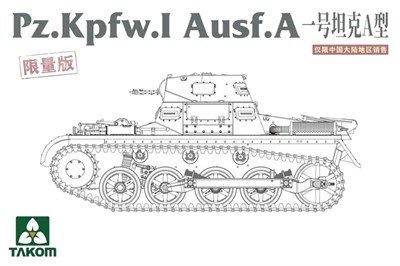 2145A  техника и вооружение  Pz.Kpfw.I ausf.A (limited edition)  (1:35) 4897051423133