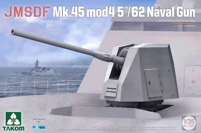 2183  техника и вооружение  JMSDF Mk.45 Mod 4 5"/62 Naval Gun  (1:35) 4897051423041