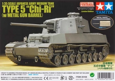 25108  техника и вооружение  Type 5 Chi-Ri (1:35) 2000002106586