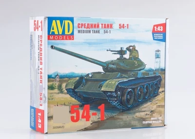 3009AVD  техника и вооружение  Cредний Танк-54-1  (1:43) 4610045030090
