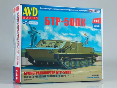 3013AVD  техника и вооружение  Бронетранспортер БТР-50ПК  (1:43) 4610045030137