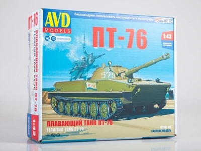 3015AVD  техника и вооружение  Плавающий танк ПТ-76  (1:43) 4610045030151
