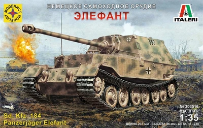 303516  техника и вооружение  Немецкое самоходное орудие Элефант  (1:35) 4607061767994