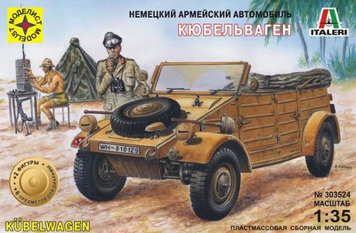 303524  техника и вооружение  Автомобиль Кюбельваген  (1:35) 4607061766812