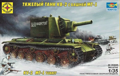 303528  техника и вооружение  КВ-2 с башней МТ-1 (1:35) 4607061766270