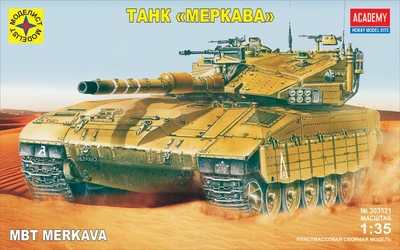 303531  техника и вооружение  Меркава (1:35) 4607061766737