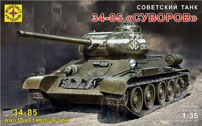 303568  техника и вооружение  Советский Танк-34-85 "Суворов"  (1:35) 4610083990295