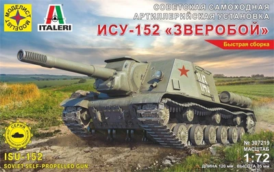 307219  техника и вооружение  Советская САУ ИСУ-152  (1:72) 4607061768076
