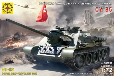 307231  техника и вооружение  Советская самоходная артиллерийская установка СУ-85  (1:72) 4607061761442