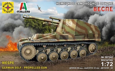 307242  техника и вооружение  Немецкое самоходное орудие Веспе  (1:72) 4607061768632