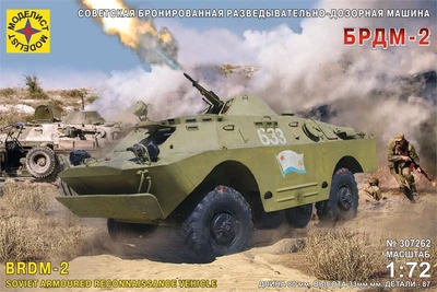 307262  техника и вооружение  Советская бронированная разведывательно-дозорная машина БРДМ-2  (1:72) 4607061769820