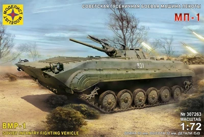 307263  техника и вооружение  Советская гусеничная боевая машина пехоты МП-1  (1:72) 4607061769844