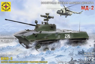 307266  техника и вооружение  Советская боевая машина десанта МД-2  (1:72) 4607061769905