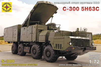 307286  техника и вооружение  Командный пункт системы ПВО С-300 5Н63С  (1:72) 4610083991131