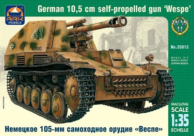 35013  техника и вооружение  "Wespe" German 10.5 cm self-propelled Gun  (1:35) 2000000043913
