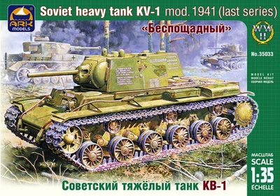 35033  техника и вооружение КВ-1  (1941г. Поздний)  (1:35) 2000000064765