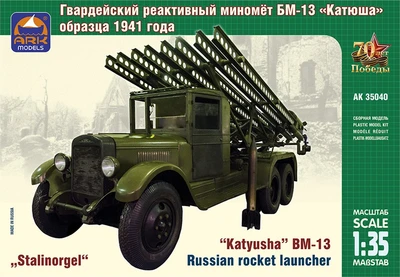35040  техника и вооружение  БМ-13 "Катюша"  (1:35) 2000000067629