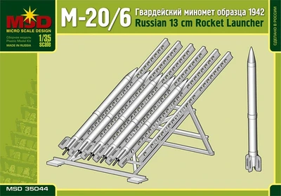 35044  техника и вооружение  Миномет М20/6 1942г.  (1:35) 2000000066004