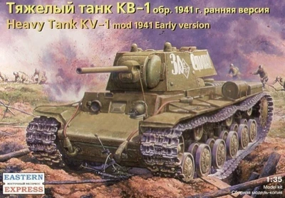35084  техника и вооружение  КВ-1 м1941 (1:35) 4620748780277