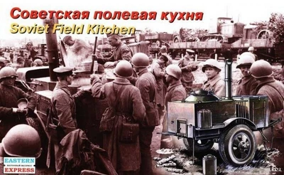 35098  техника и вооружение  Советская полевая кухня ПК-43 (1:35) 4620748780321