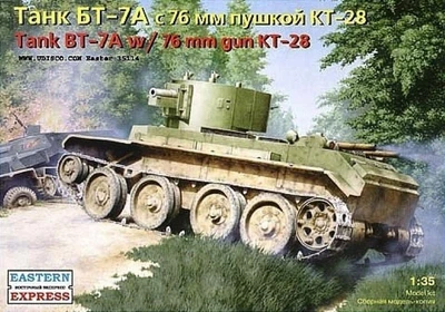 35114  техника и вооружение  БТ-7А (1:35) 4620748780475