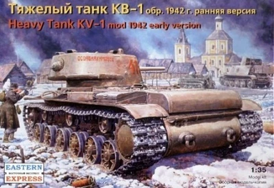 35120  техника и вооружение  КВ-1 обр.1942 ранняя версия (1:35) 4620748780512