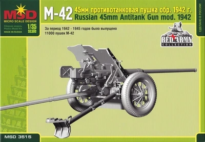 3515  техника и вооружение  Пушка 45мм противотанковая пушка M-42 обр.1942г  (1:35) 2000000106472